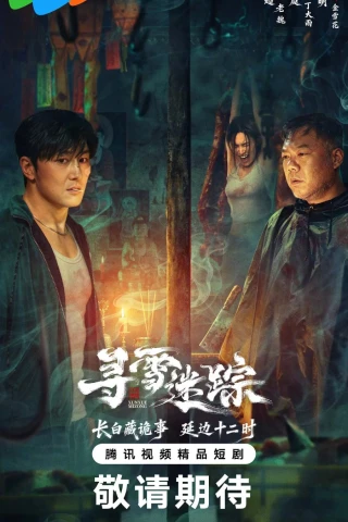 Следы на снегу