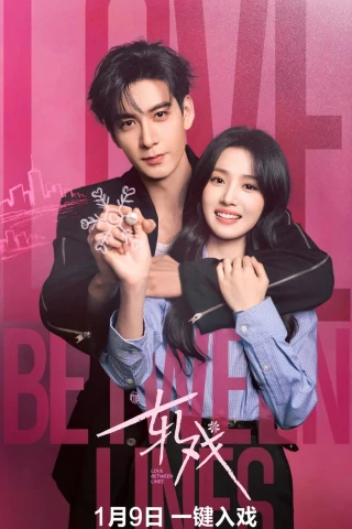 Пересечение ролей